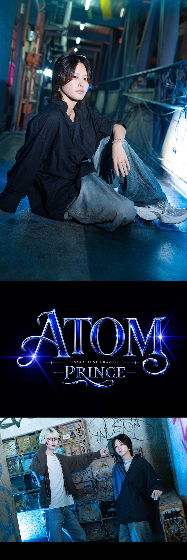 『ATOM-PRINCE-』のイケメン2人組がグラビアに登場!!