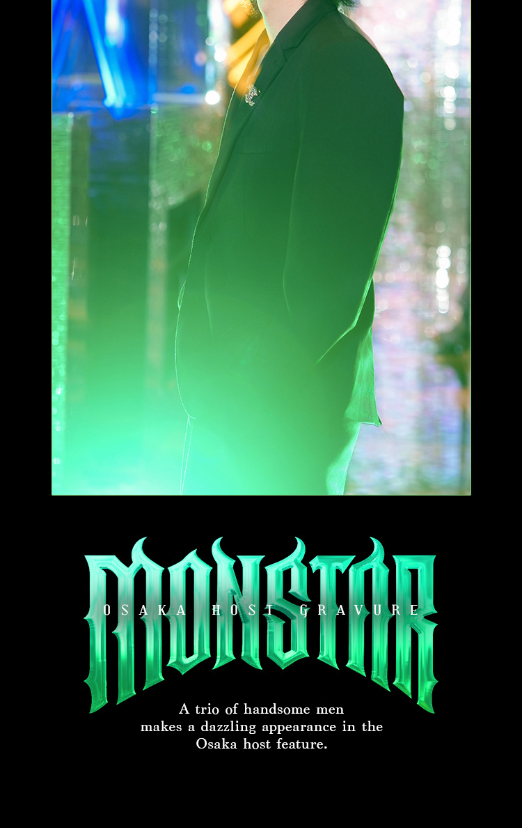 『MONSTAR』のイケメン3人組がグラビアに登場!!