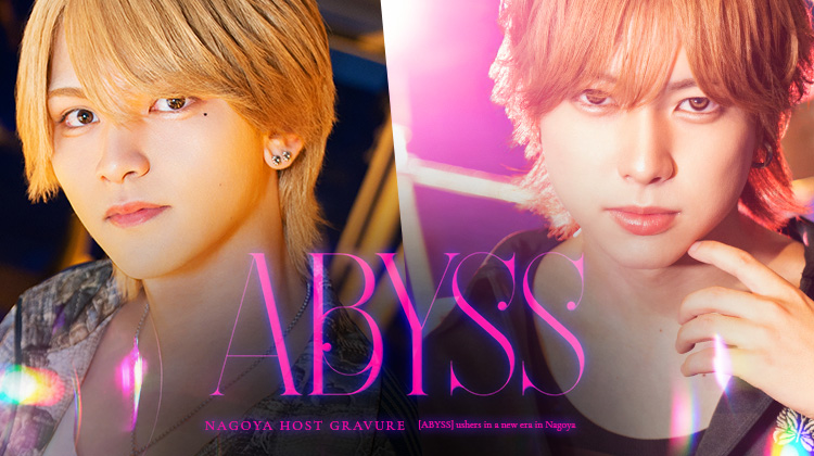 『ABYSS』の魅力が詰まった2人組がグラビアに登場!!