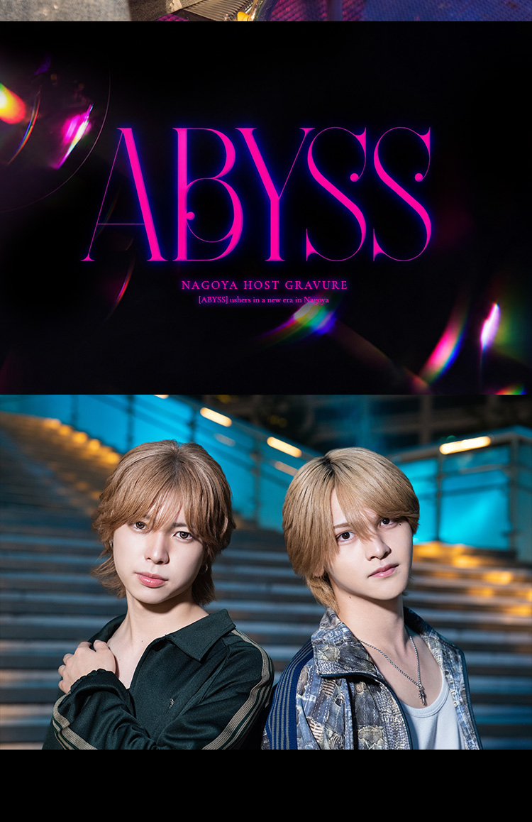 『ABYSS』の魅力が詰まった2人組がグラビアに登場!!
