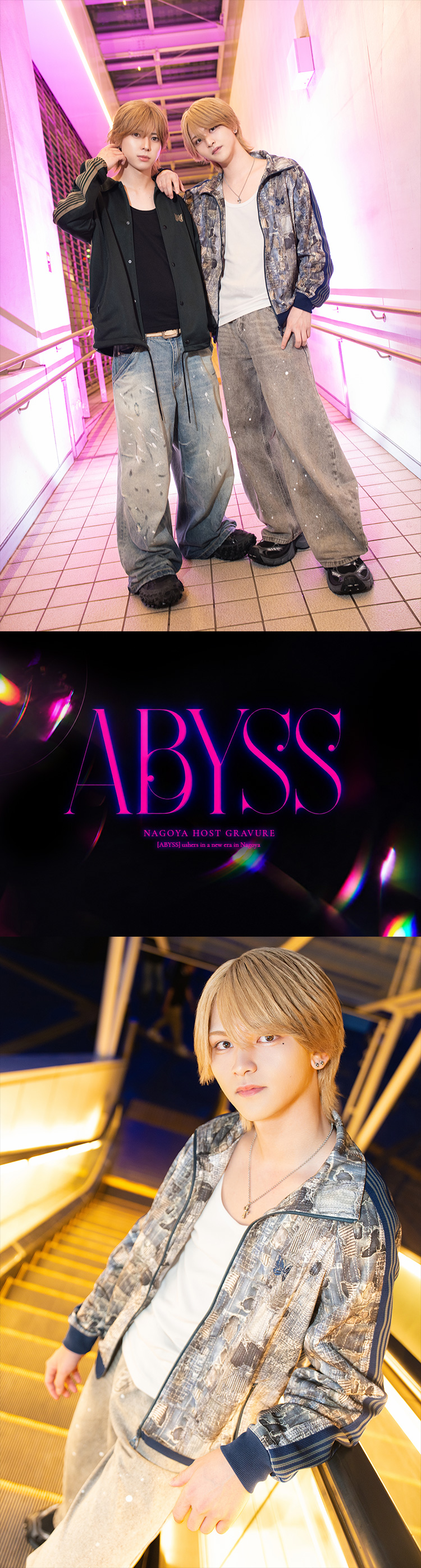 『ABYSS』の魅力が詰まった2人組がグラビアに登場!!