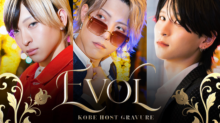 『EVOL』のイケメン3人組がグラビアに登場!!