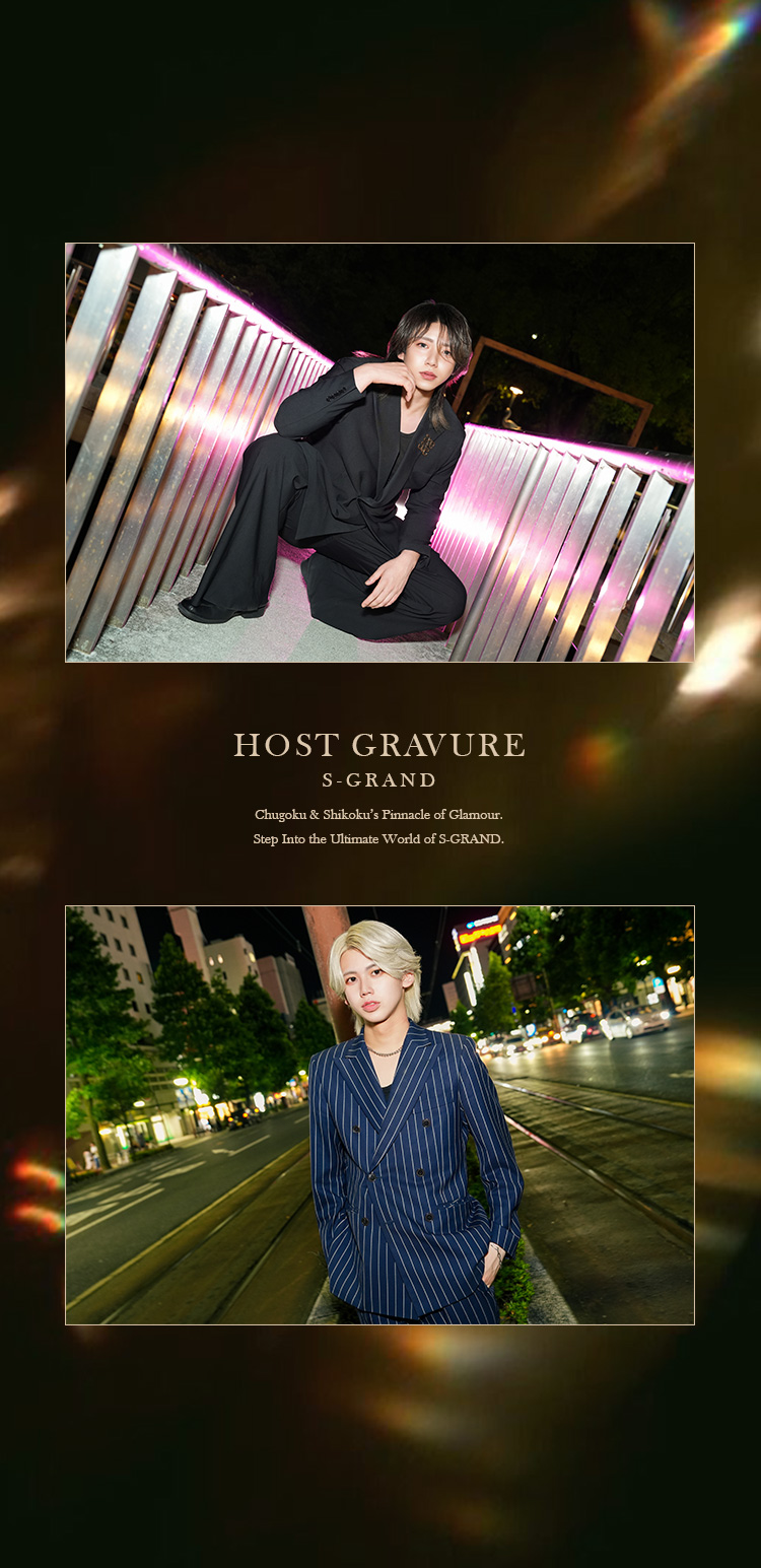 『S-GRAND』の美男子2人組がグラビアに登場!!