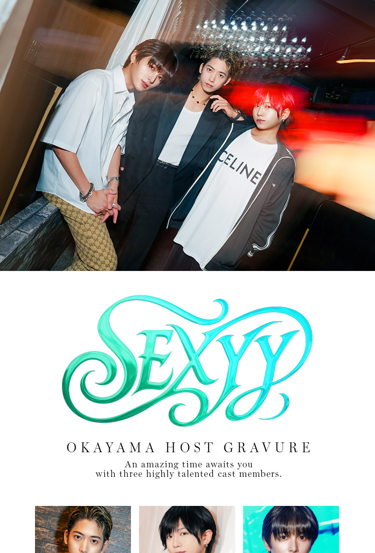 『SEXYY』の選ばれし3人組がグラビアに登場!!