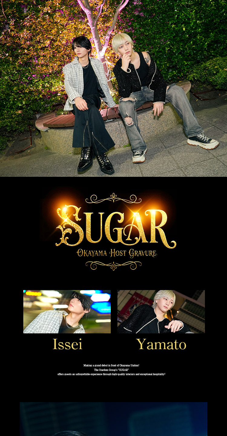 『SUGAR』の美男子2人組がグラビアに登場!!