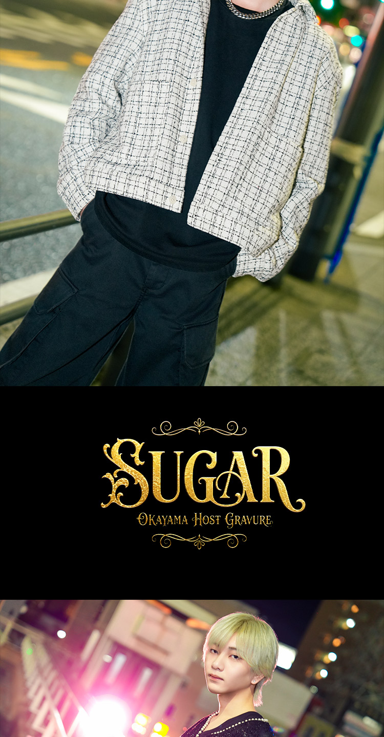 『SUGAR』の美男子2人組がグラビアに登場!!