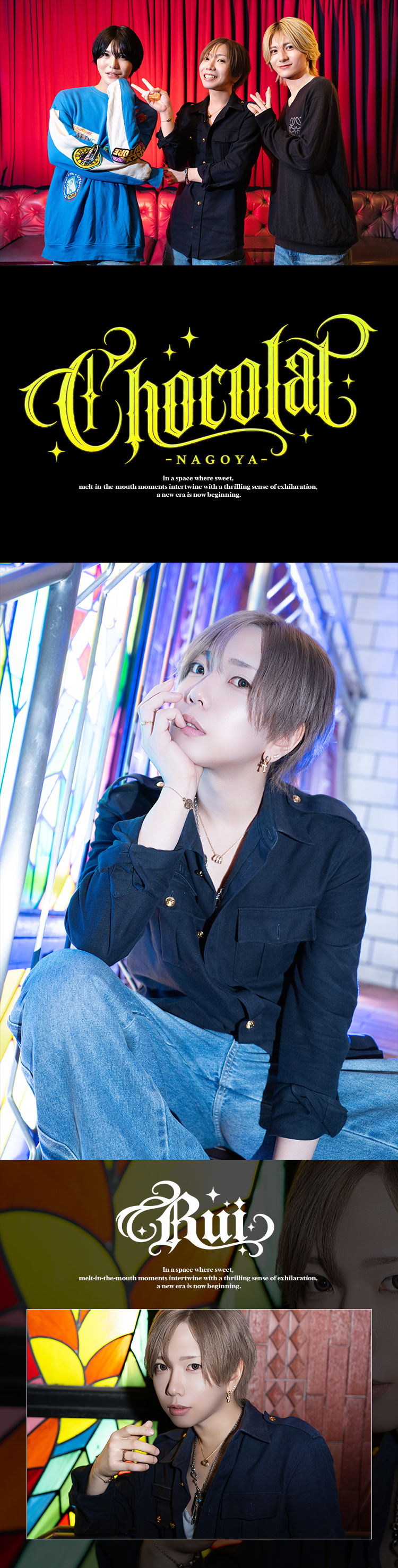 『Chocolat NAGOYA』のイケメン3人組がグラビアに登場!!