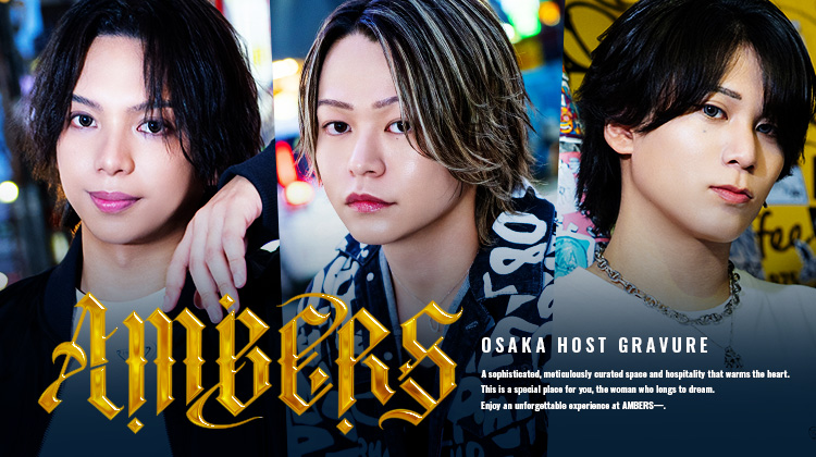 『AMBERS』のイケメン3人組がグラビアに登場!!