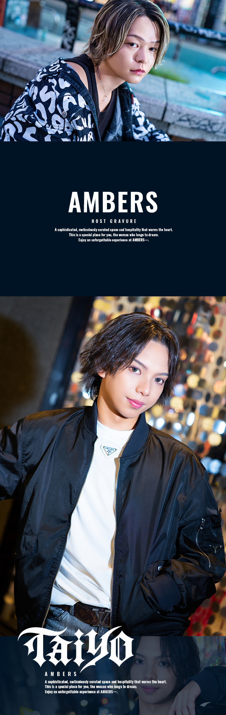 『AMBERS』のイケメン3人組がグラビアに登場!!