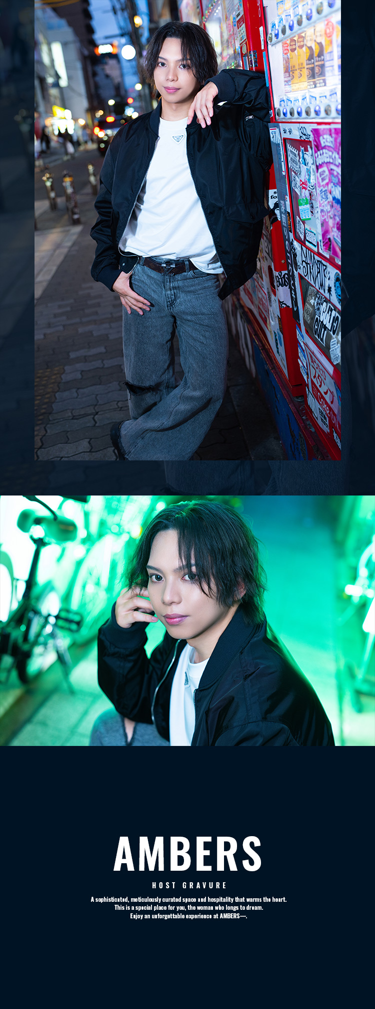 『AMBERS』のイケメン3人組がグラビアに登場!!