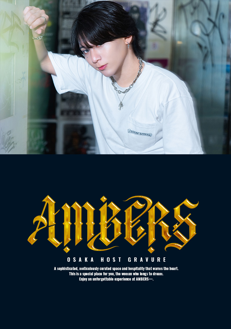 『AMBERS』のイケメン3人組がグラビアに登場!!