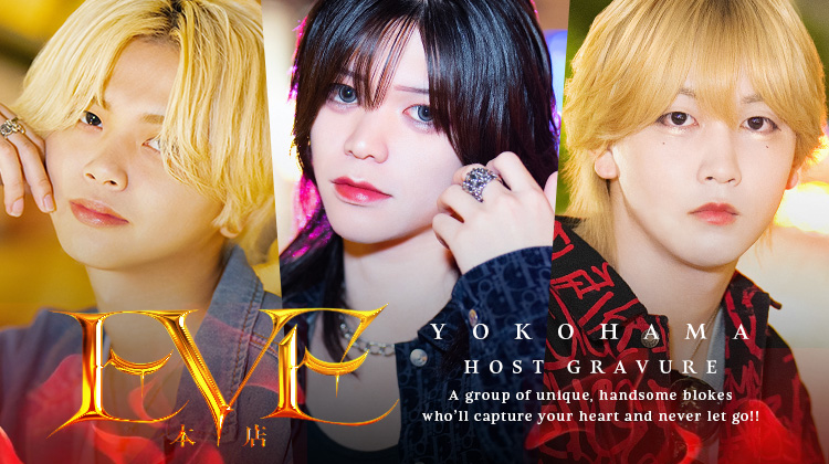 『EVE-本店-』のイケメン3人組がグラビアに登場!!