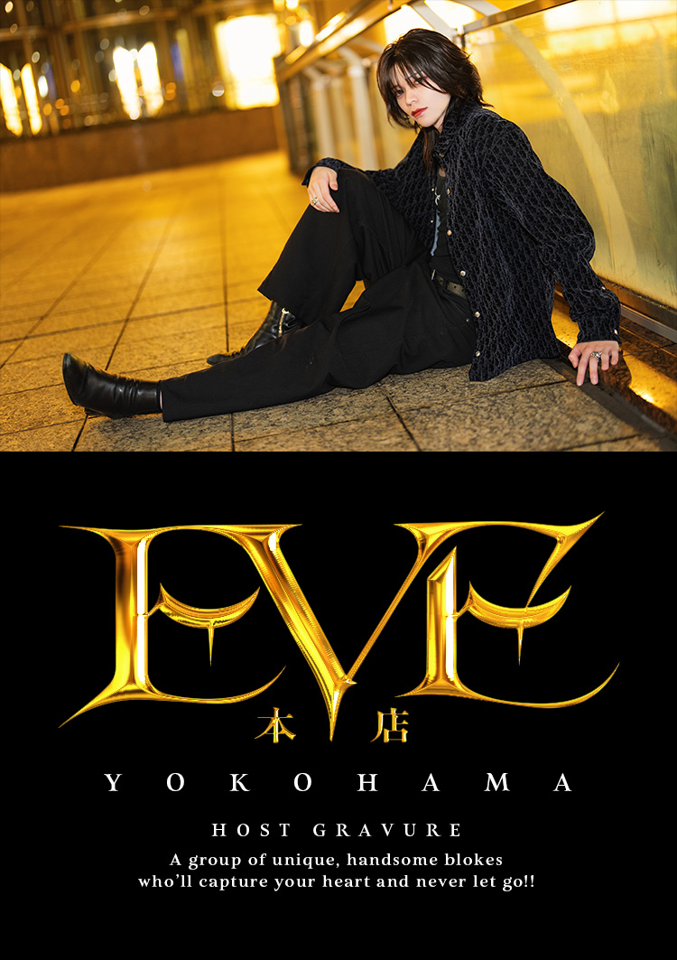 『EVE-本店-』のイケメン3人組がグラビアに登場!!