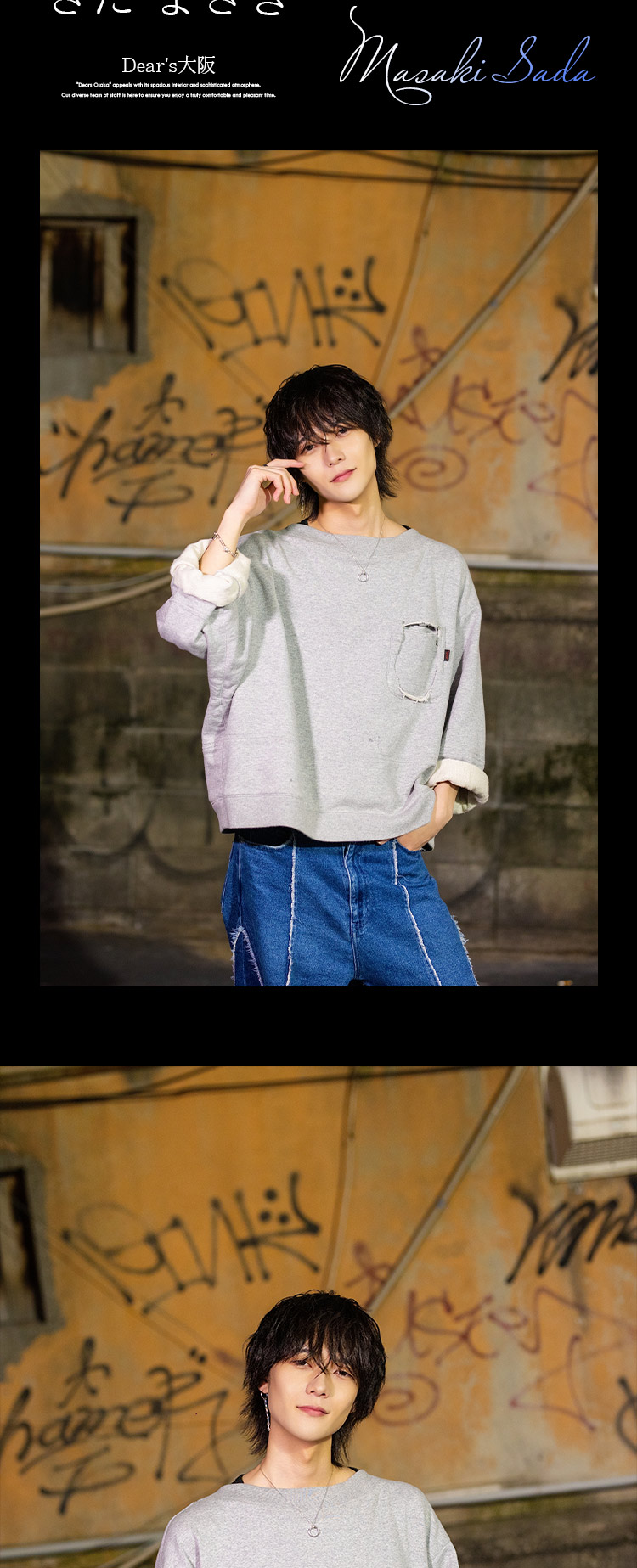 『Dear's大阪』のイケメン3人組がグラビアに登場!!