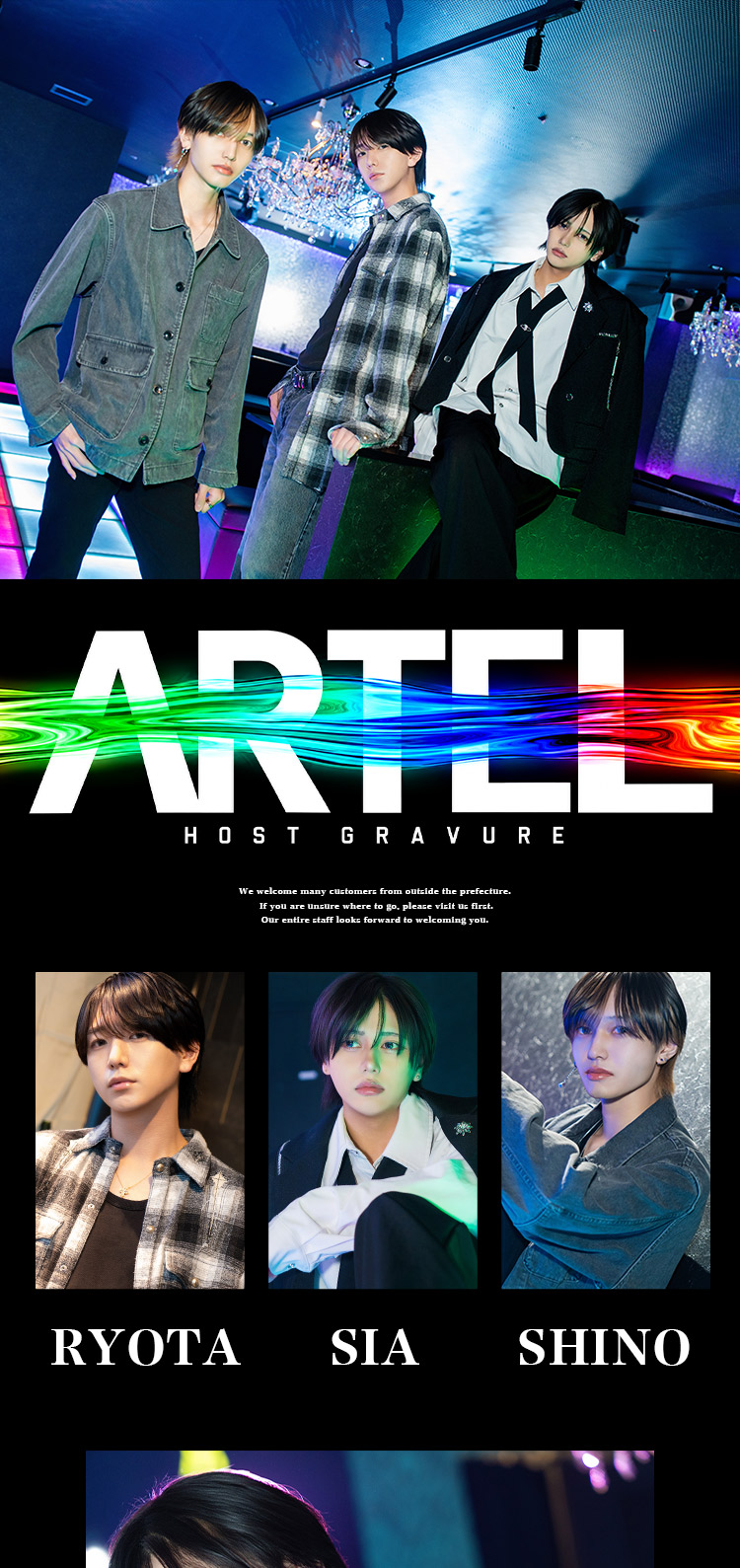 『ARTEL』の選抜されし3人組がグラビアに登場!!