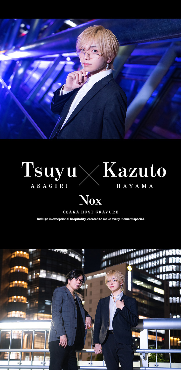 『Nox』のイケメンがグラビアに登場!!