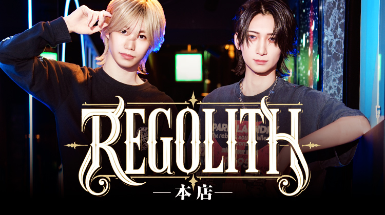 『REGOLITH-本店-』のイケメン2人組がグラビアに登場!!