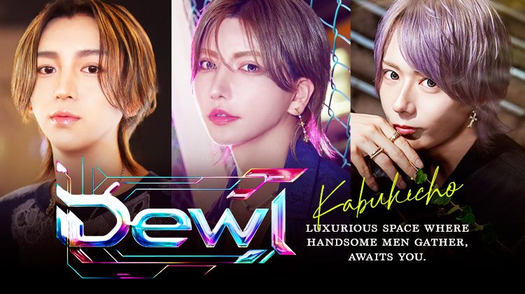 『Dewl』の選ばれし3人組がグラビアに登場!!