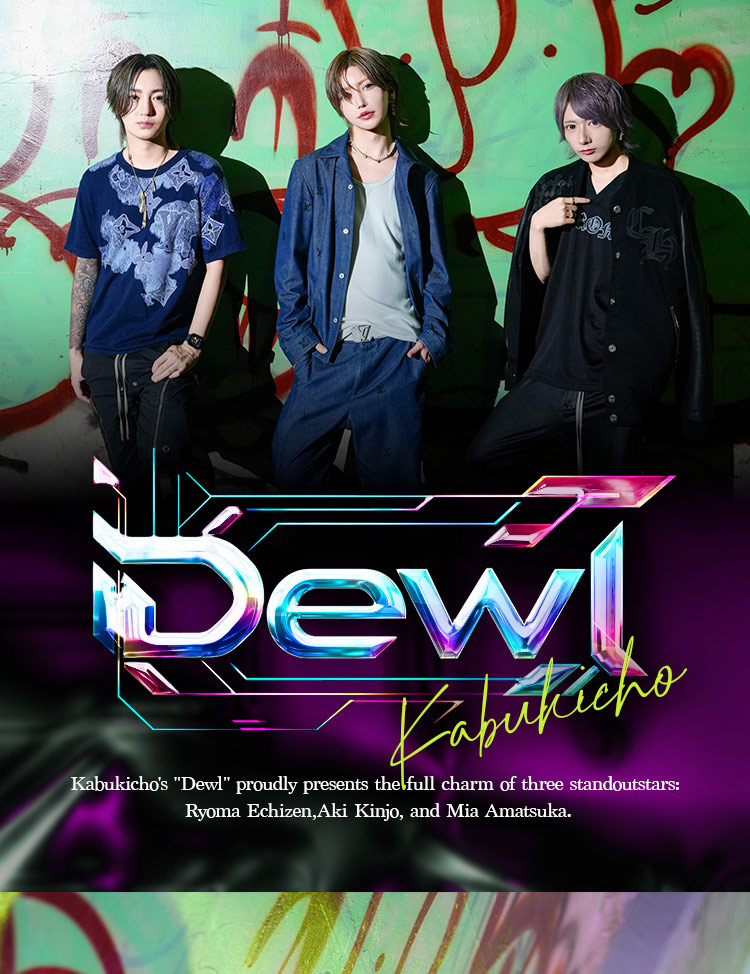 『Dewl』の選ばれし3人組がグラビアに登場!!