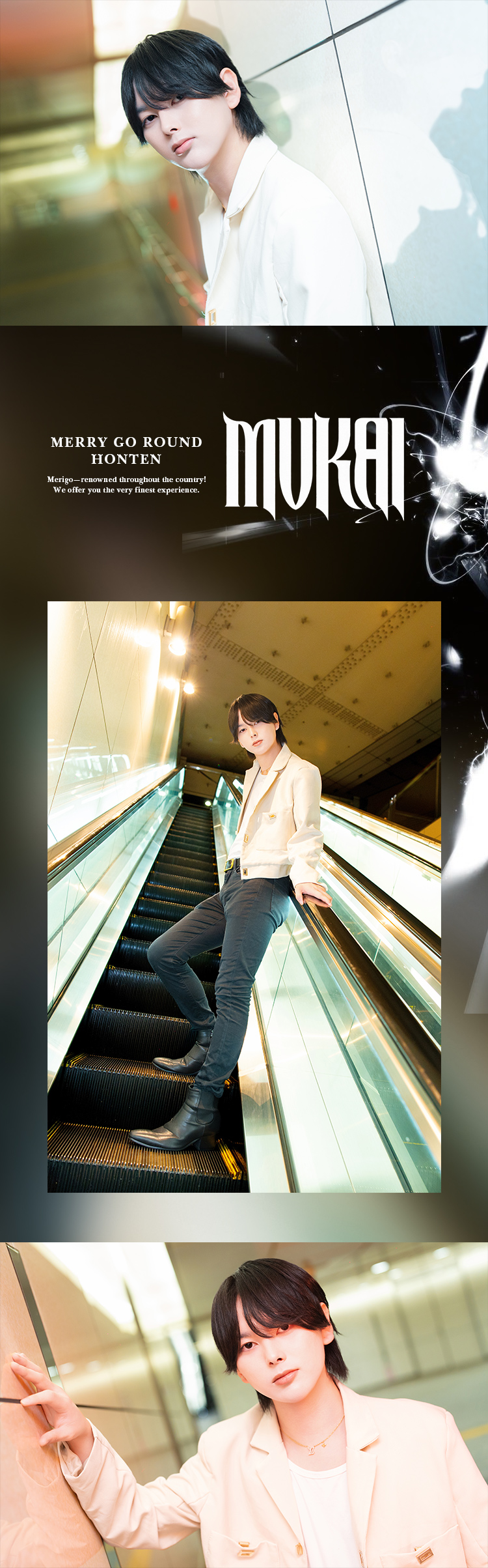 『MERRY GO ROUND 本店』のイケメン3人組がグラビアに登場!!