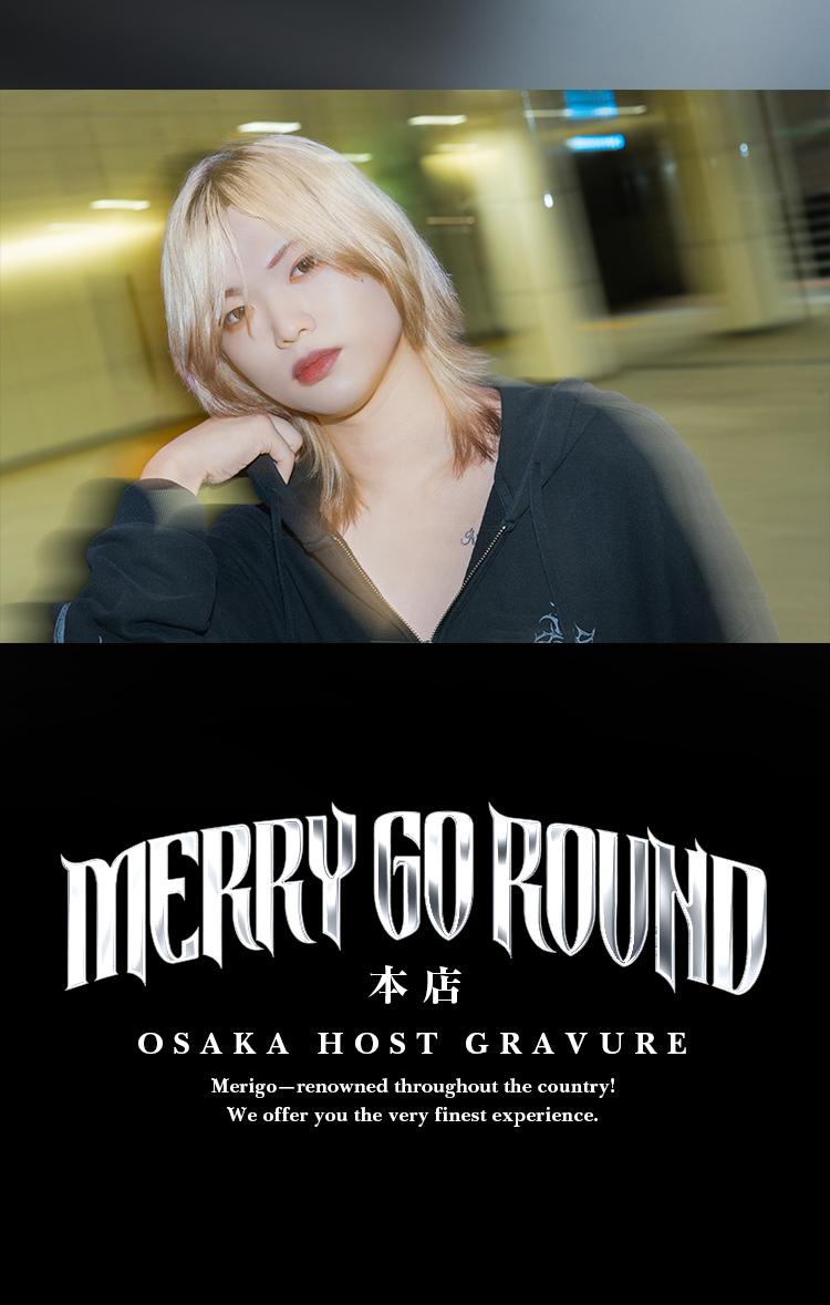 『MERRY GO ROUND 本店』のイケメン3人組がグラビアに登場!!