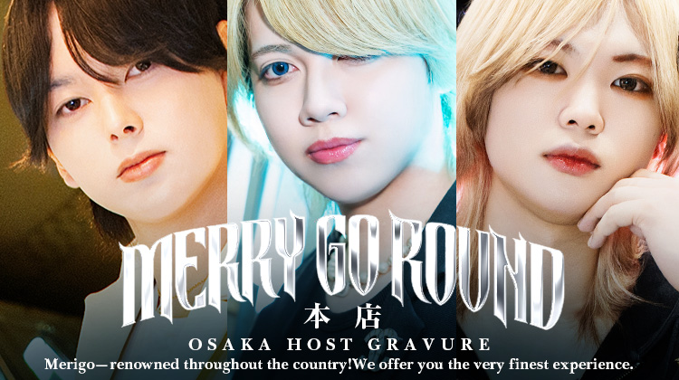 『MERRY GO ROUND 本店』のイケメン3人組がグラビアに登場!!