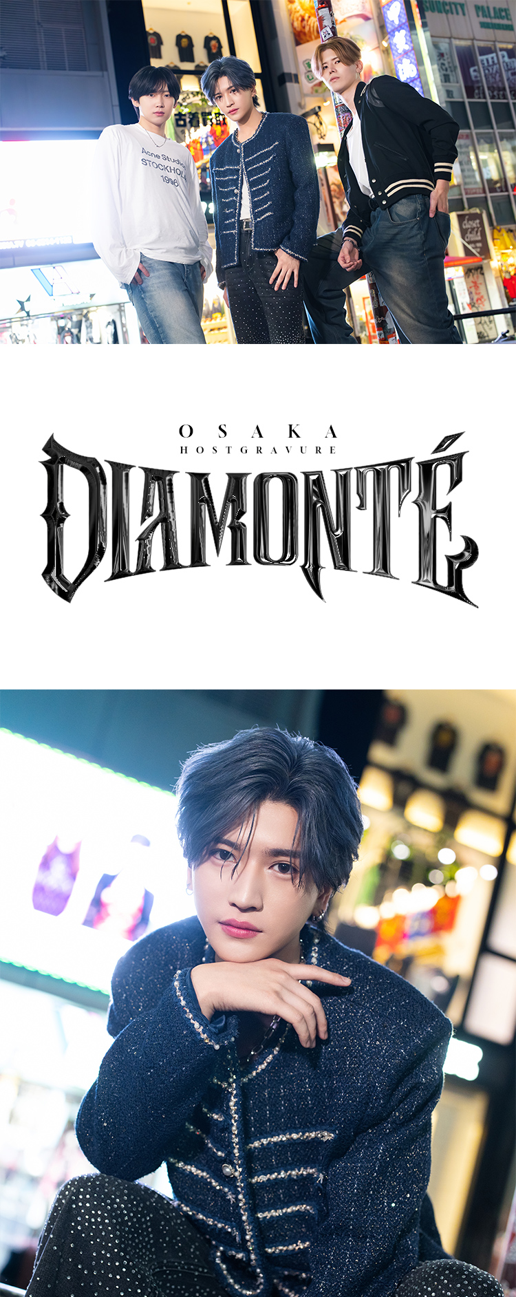 『DIAMONTÉ』のイケメン3人組がグラビアに登場!!