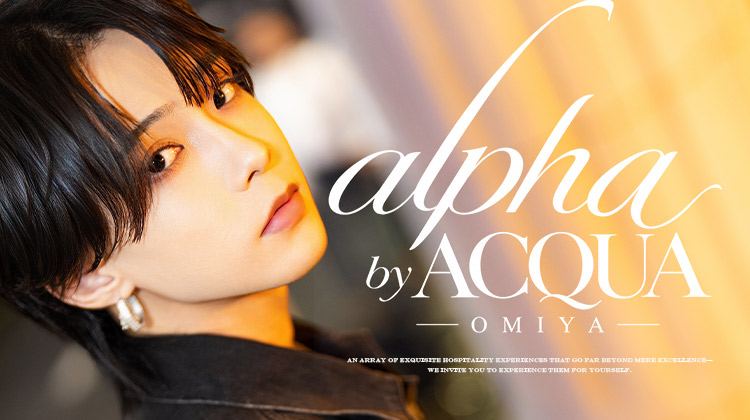 『 alpha by ACQUA OMIYA 』の選ばれしキャストがグラビアに登場!!