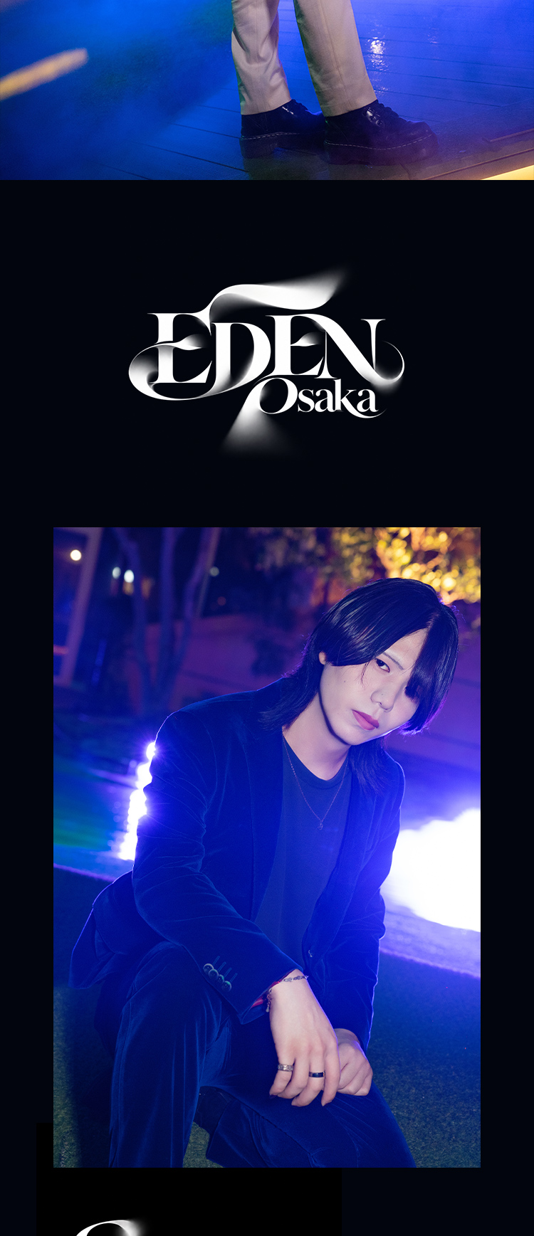 『EDENOsaka』のイケメン2人組がグラビアに登場!!