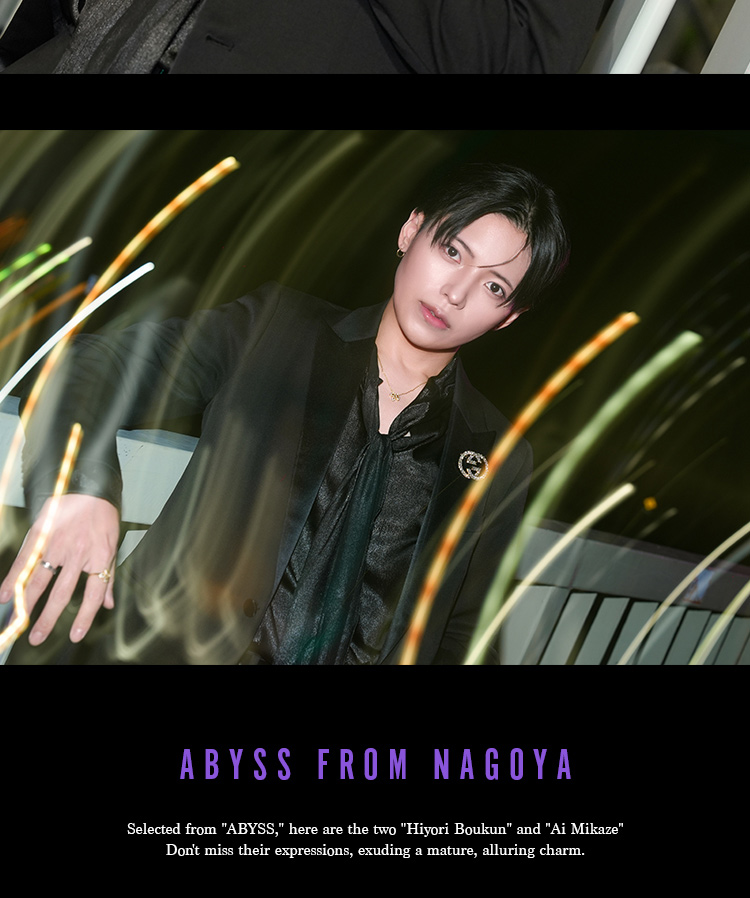 『ABYSS』の色気コンビがグラビアに登場!!
