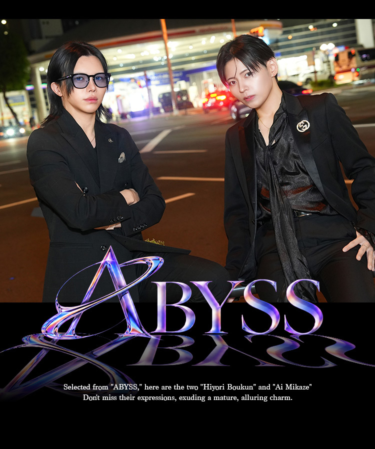 『ABYSS』の色気コンビがグラビアに登場!!