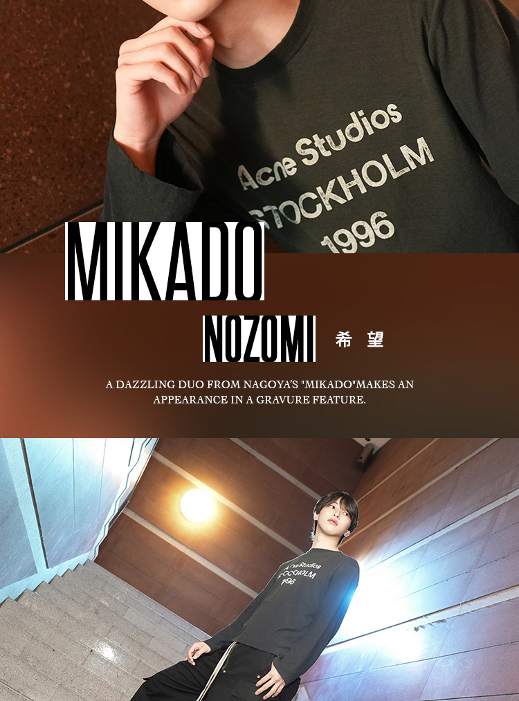『MIKADO』の華やかコンビがグラビアに登場!!