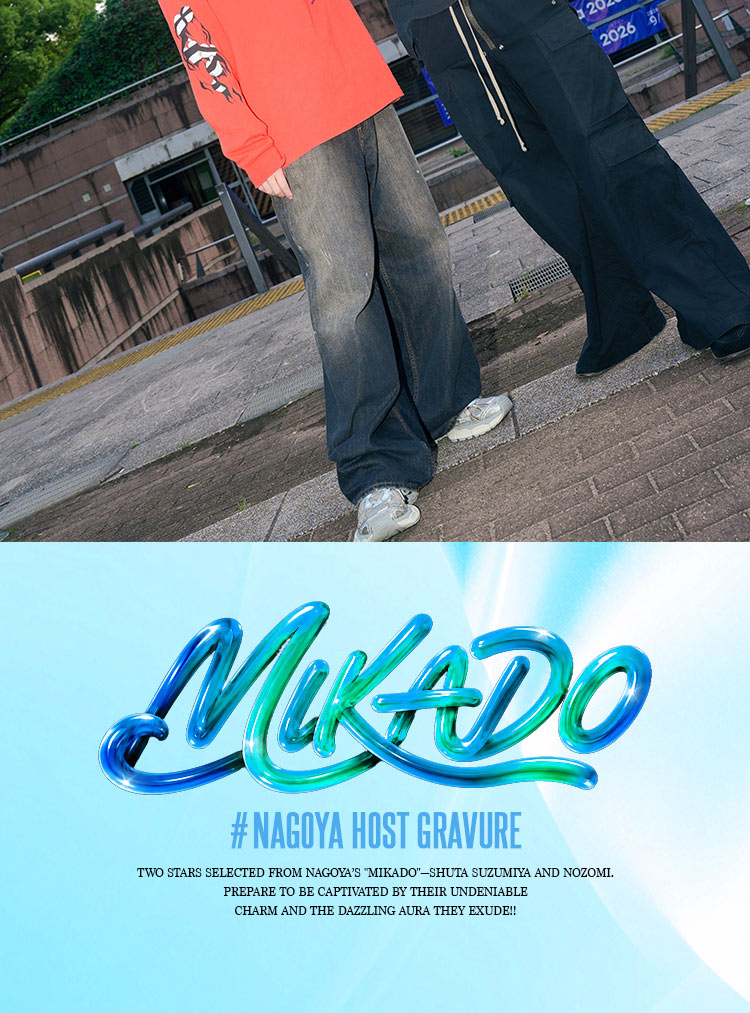 『MIKADO』の華やかコンビがグラビアに登場!!