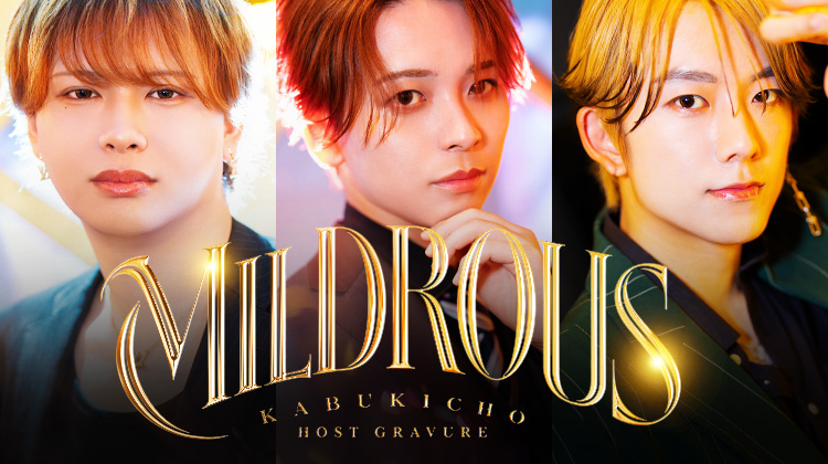 『MILDROUS』の選ばれし3人組がグラビアに登場!!