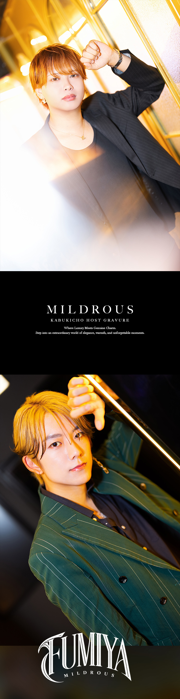 『MILDROUS』の選ばれし3人組がグラビアに登場!!