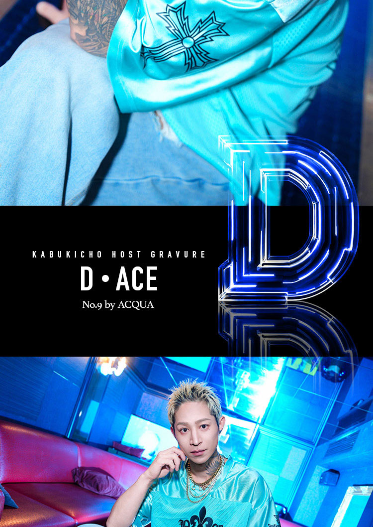 『 No.9 by ACQUA 』の選ばれしキャストがグラビアに登場!!