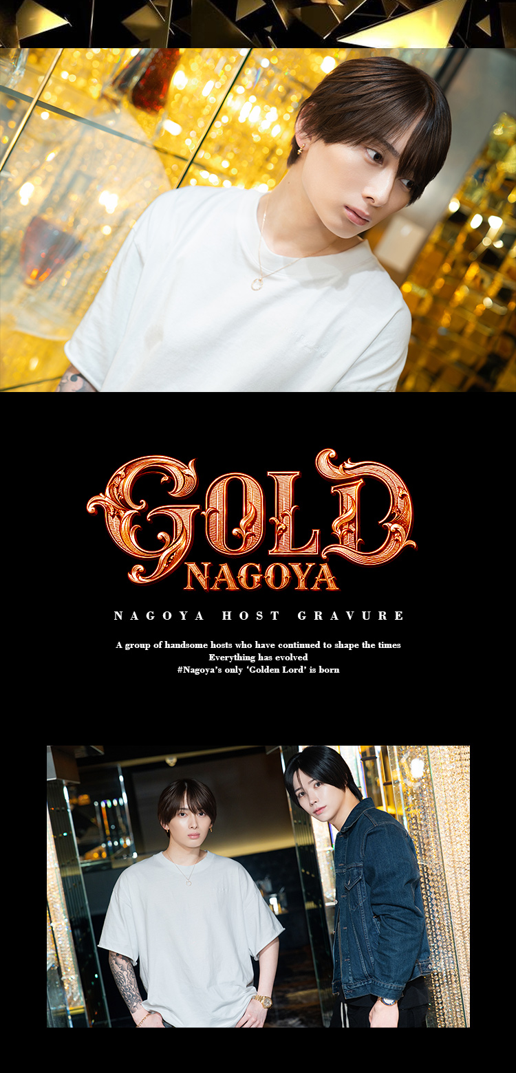 『GOLD NAGOYA』の美形コンビがグラビアに登場!!