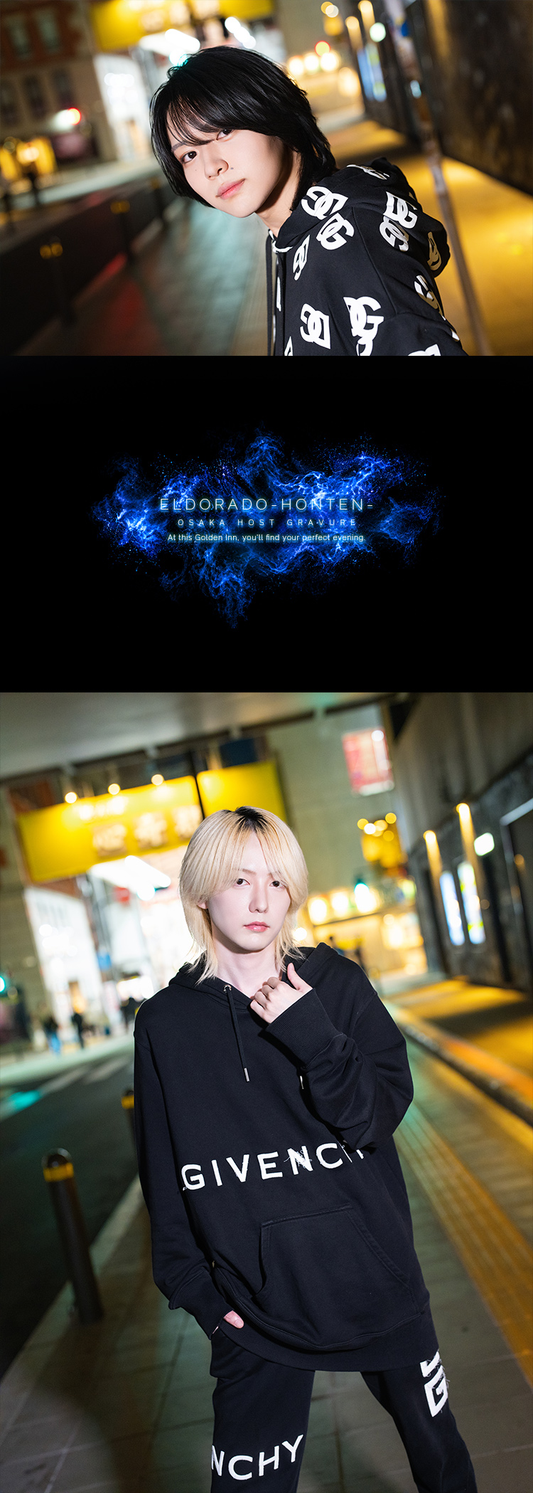 『ELDORADO 本店』のイケメン3人組がグラビアに登場!!