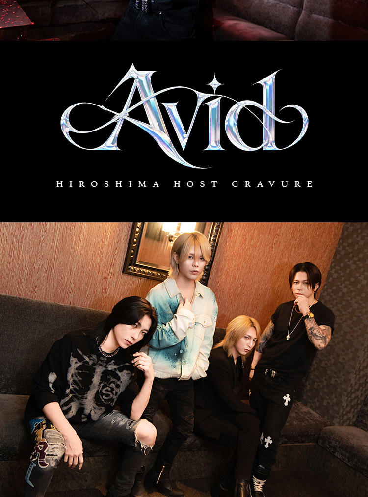 『Avid』のイケメン4人組がグラビアに登場!!