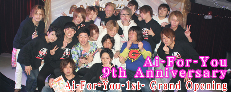 Ai-For-You -1st- グランドオープン&Ai-For-You 9周年Party