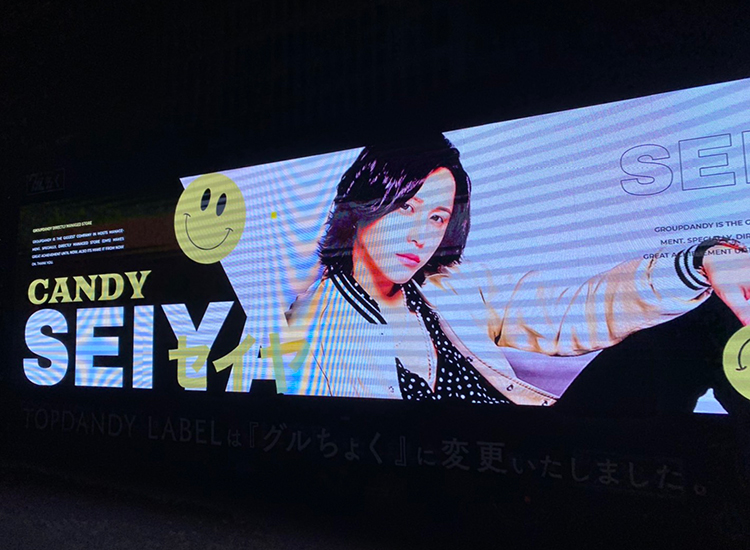 8月アドトラックチャレンジ#歌舞伎町!!