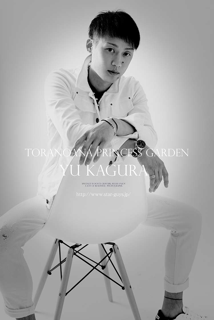 大阪ホストクラブ TORANOANA 神楽 優