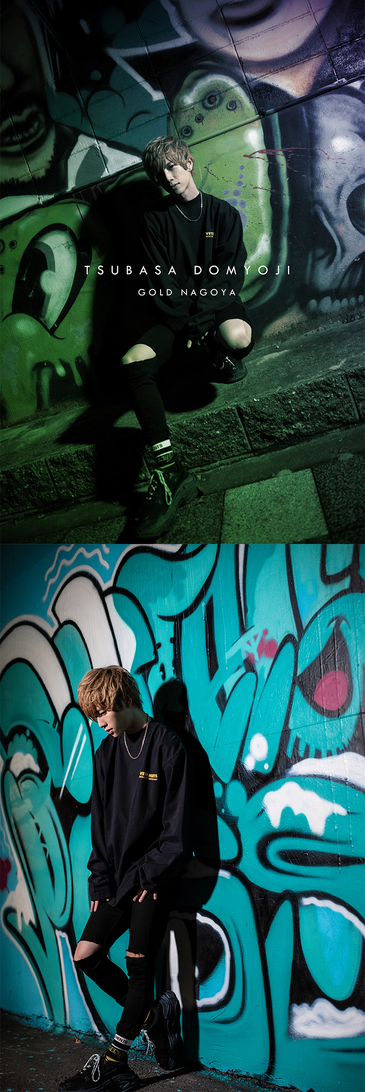 名古屋ホストクラブ GOLD -名古屋- 道明寺 翼