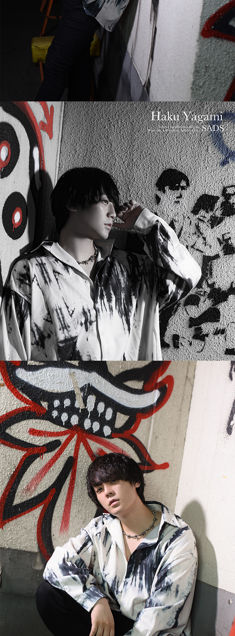 大阪ホストクラブ SADS 夜神 白空