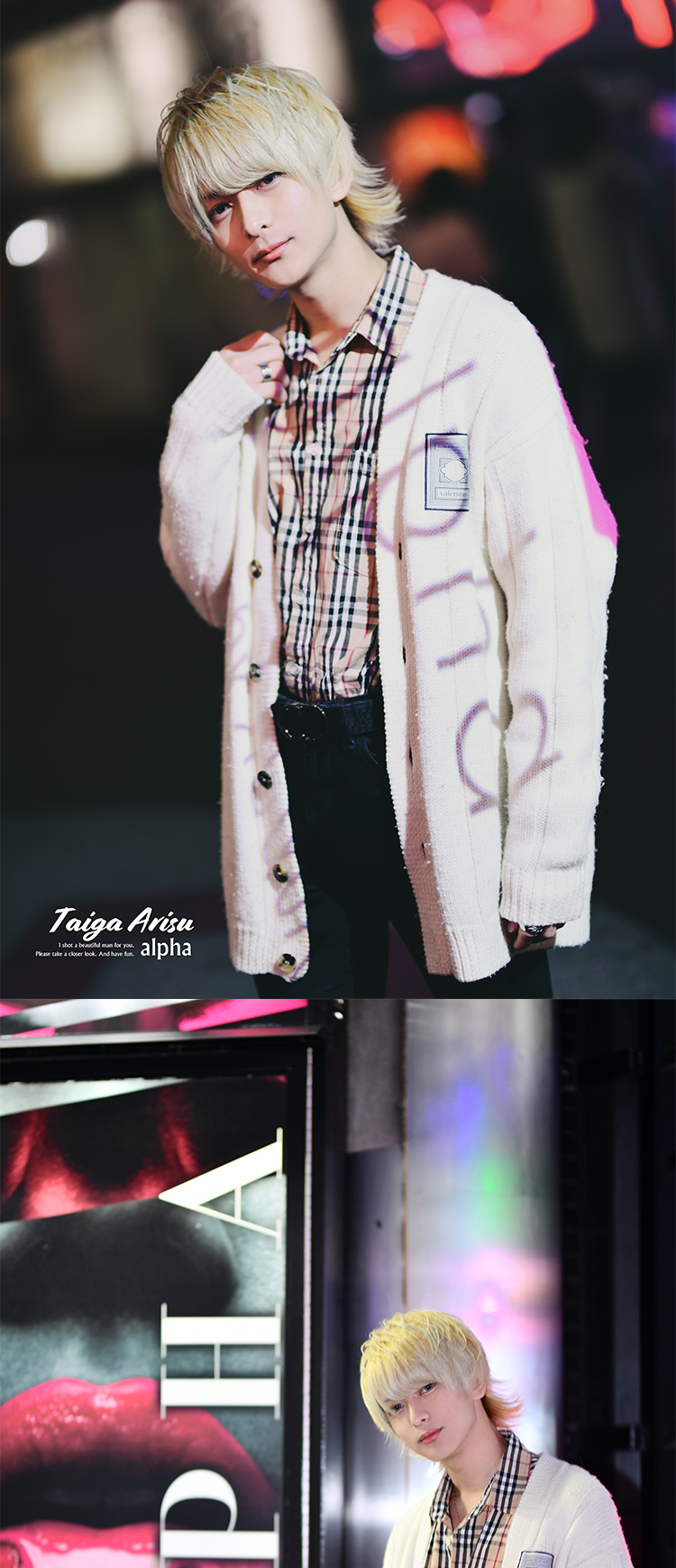 歌舞伎町ホストクラブ alpha 亜璃珠 帝雅