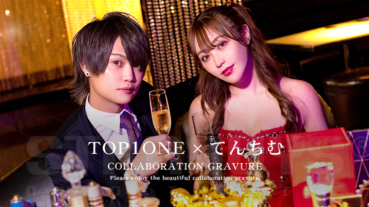 大阪ホストクラブ TOP1ONE てんちむ 桜咲 修