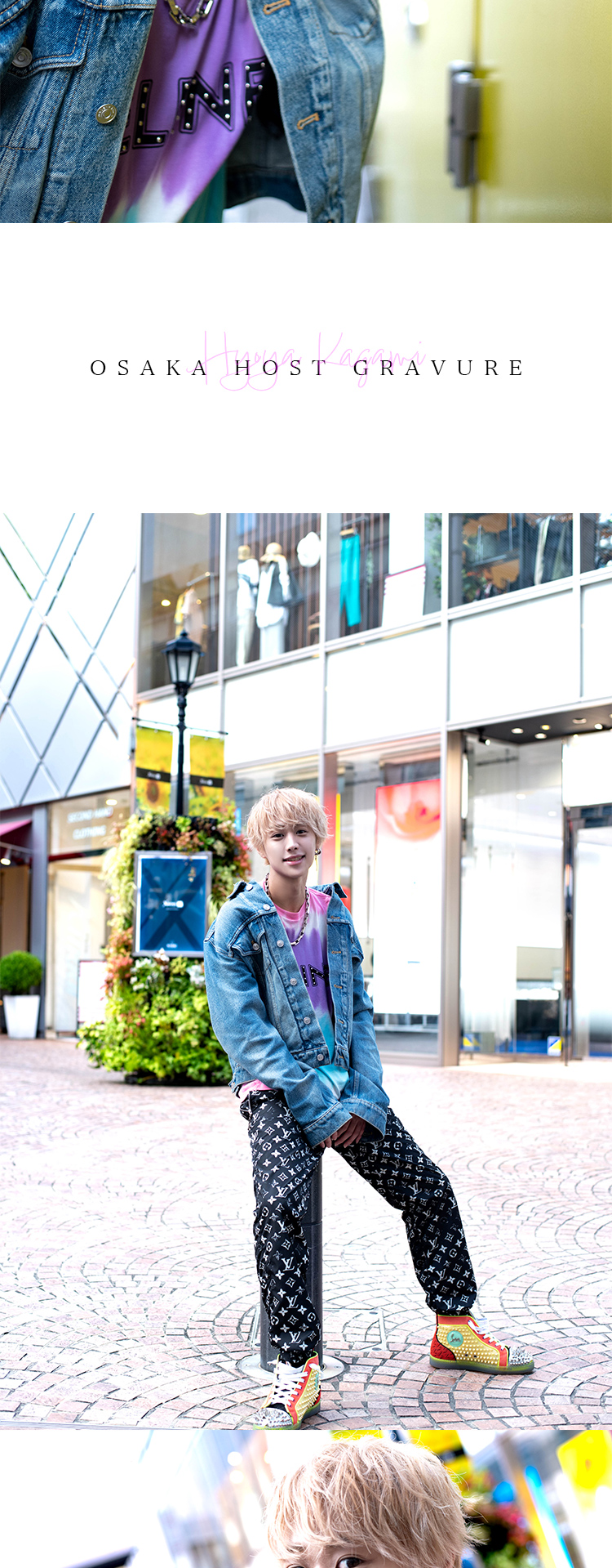 大阪ホストクラブ AHEAD 華神 彪也