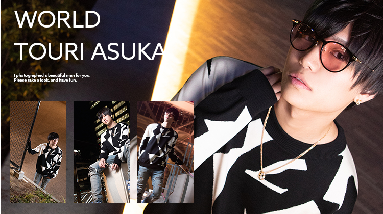 名古屋ホストクラブ WORLD 飛鳥 冬凛