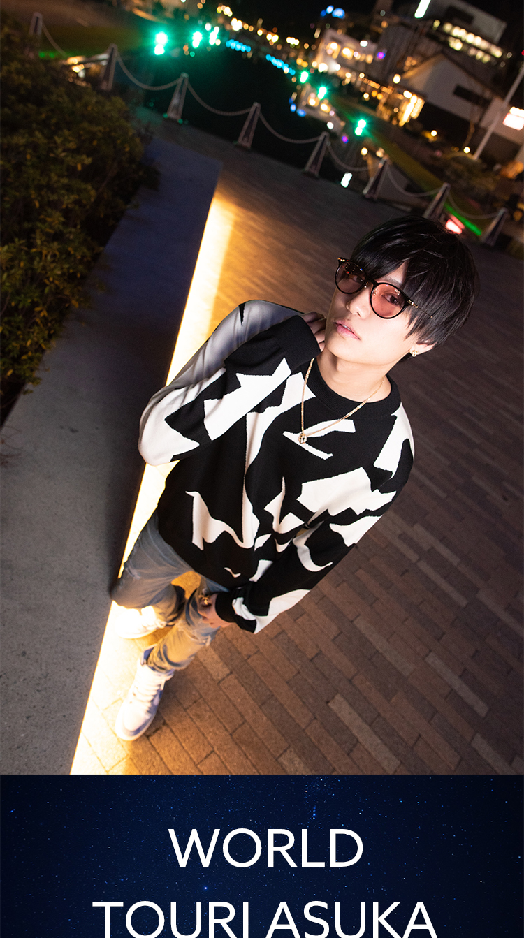 名古屋ホストクラブ WORLD 飛鳥 冬凛