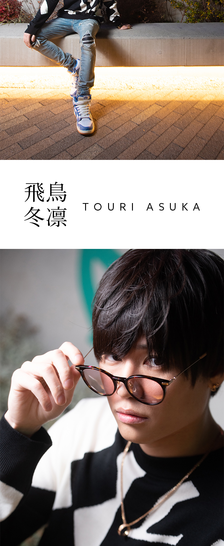 名古屋ホストクラブ WORLD 飛鳥 冬凛